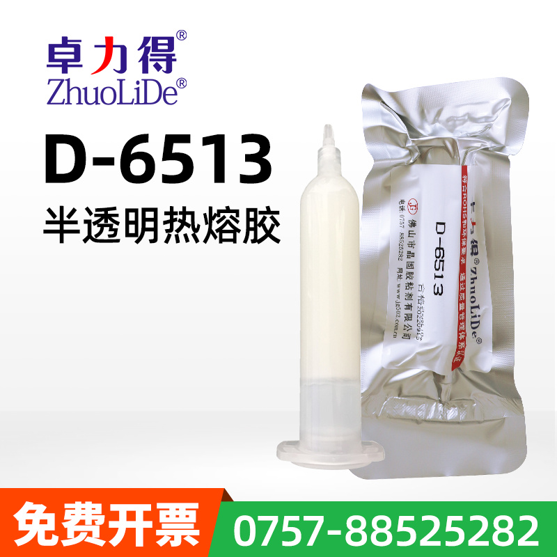 6513��͸�������z