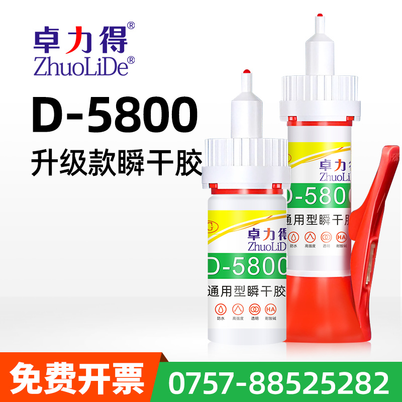 D-5800������˲���z